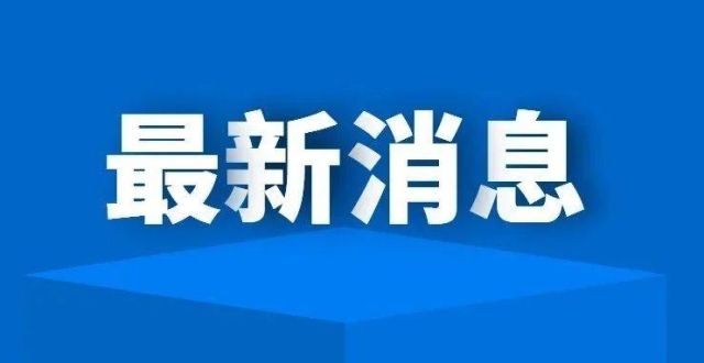 一让人意外河南多地中小学（幼儿园）即日起放假或暂停线下教学男生喜