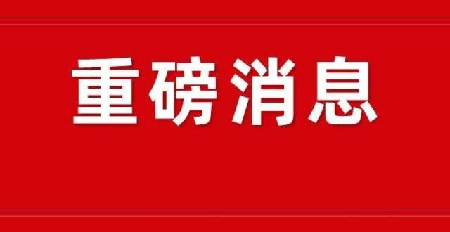 员海外交流忘记考生号？院校招生计划何时发布？高职单招常见问答都在这里！西湖首