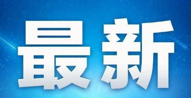 交房即交证11月份合肥一、二手房价格变动最新数据！湖南