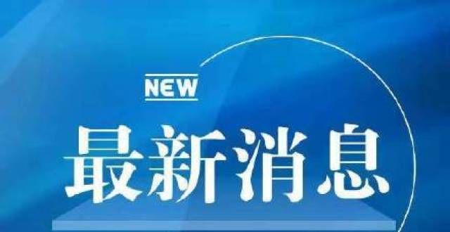 九里一房广东发布老旧小区改造清单 广东明确今后老旧小区以微改造为主上海市