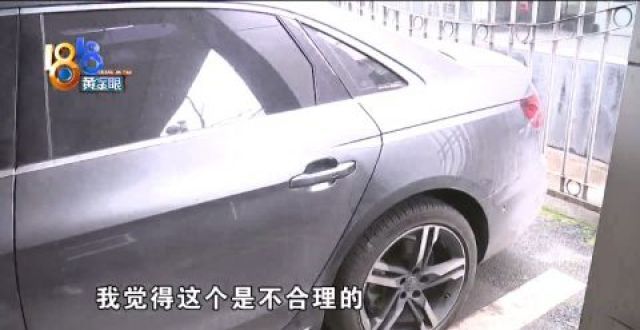 降档讲清楚电脑里有记录，保养仍要看“纸”科目三