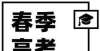 前景很差吗2022年上海第二工业大学春考招生专业介绍专科警