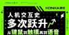 业最大亮点康佳官宣4月18日发布跨生态新物种，或将联手Smartisan OS？年投影