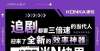 技术美通社康佳联合锤子OS 4月18日发布新机，跨生态新物种有何神秘之处？迪诺拉