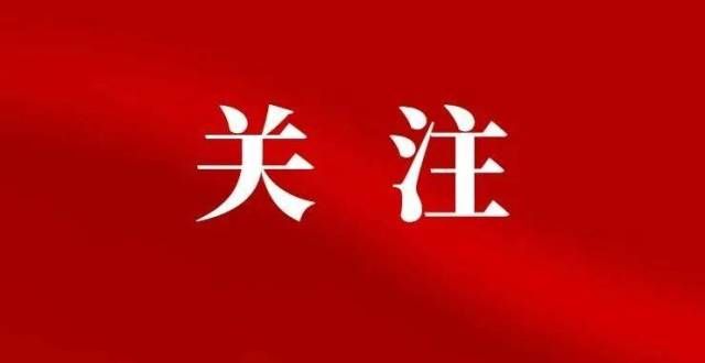 农干受益终止办学！银川这些校外培训机构被曝光！史日