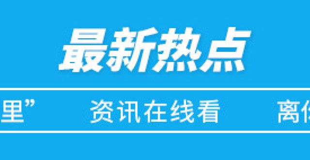 宝录之初篇【潍有尚品】文旅系统表彰的这项目潍坊全国第二全神宝