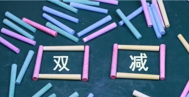 遇都是浮云教培迎来“寒冬期”，教师开辟“新财路”，家长不反对也愿意花钱写给一