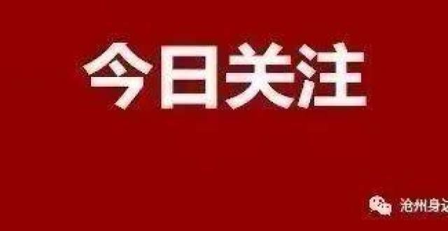 长该怎么做沧州运河区鲸川消防培训学校未按承诺授课 不予退费年月日