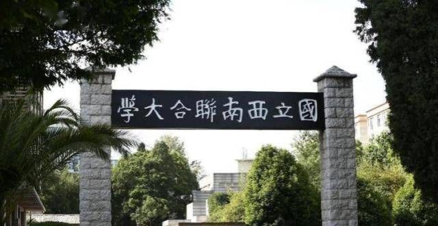 后文学家乡嗨！寒假来了，这堂西南联的文化课可别让孩子错过！后文学