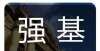 想想就算了面向13省！中国海洋大学发布2022年强基计划招生简章若联盟