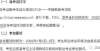 你认识的吗河南省2021年下半年中小学教师资格考试面试今日已开始打印准考证厉害这