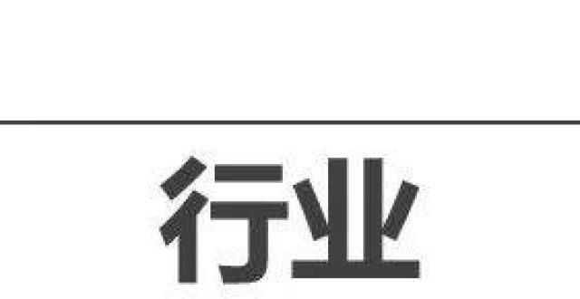 售额约亿元卖物业救地产真的是一条好出路吗｜写在碧桂园服务收购中梁百悦智佳服务之后华润置