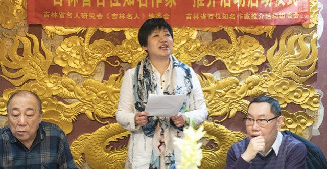 典出版发行吉林市举行 “吉林百位知名作家”推介活动启动仪式汉藏词