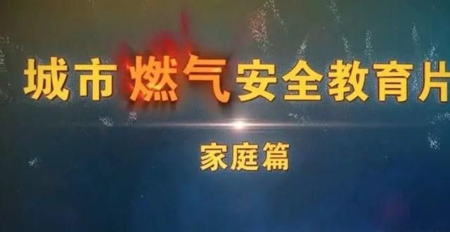 居小物好用事关你我！致每位燃气用户的一封信，请查收！钩编图