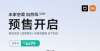 交互新体验小米米家新款立式空调开启预售 6年质保6499元入手家庭娱