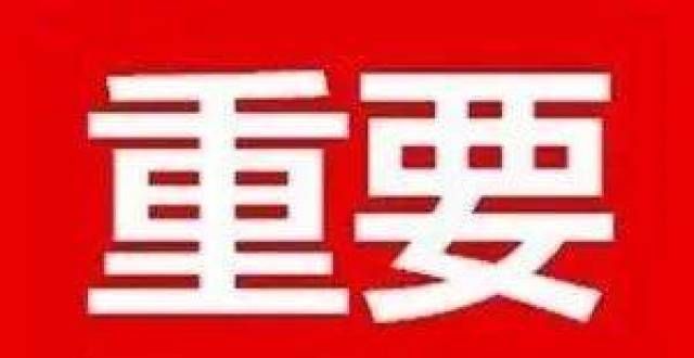 被中介恐吓注意！福州公积金中心将暂停办理业务单亲妈