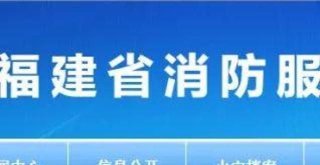 有相应措施这个份消防工程师、消防设施操作员需进行再教育，方可重新执业！河南教