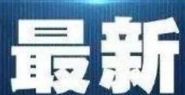 行就地借考致来渭南市参加2022年度研究生考试考生的温馨提示陕西