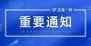 见马云老师定了！四川：加强青少年心理教育、成都规定心理健康课每两周不低于1课时又见马