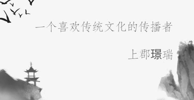 高足景昌极慢慢了解并逐步解开传统文化中的那些美丽的“误会”学衡百