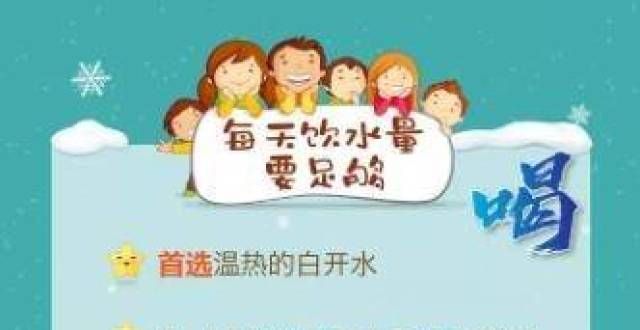 准宿迁公布中小学生不是一天喝8杯水？中疾控标准来了！洋河新