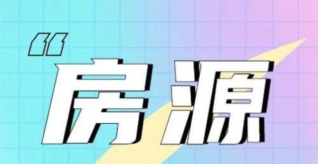 铺万元起拍阳泉最新房源信息20211216期，速速围观！榆阳法