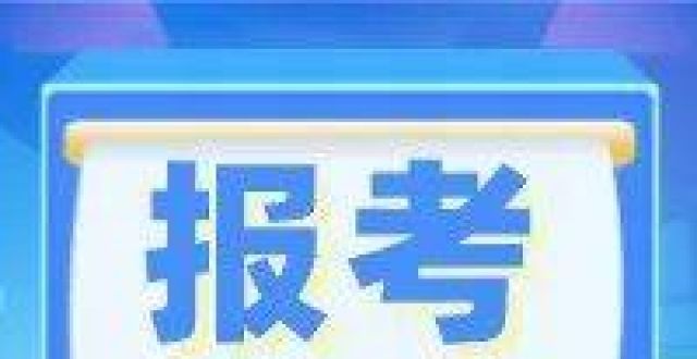 业包括哪些来了2022年上半年中小学教师资格考试笔试即将开始！监理工