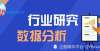 采购意向书QYResearch：中国排气阀市场现状研究分析与发展前景预测报告川环科