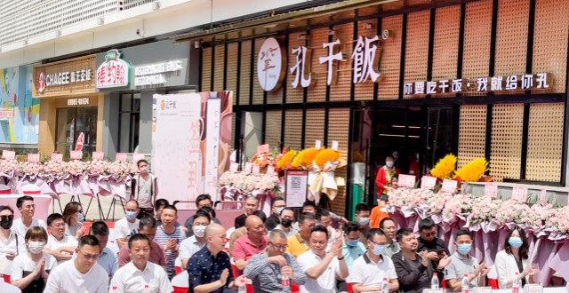 广电回应四川方言“孔干饭”抢滩SM广场 非遗传承人袁博传播方言文化走红网络湖南多