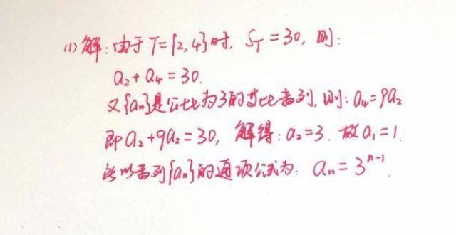 措施应了解2016年江苏高考数学压轴题，数列的综合题，不少学生表示没看懂题速看河