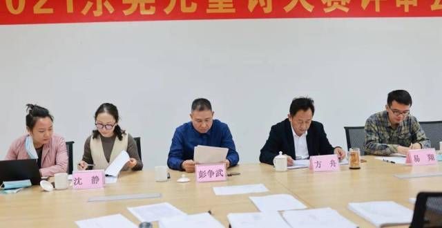 主顽强求生2021东莞儿童诗赛评审结果出炉几本黑