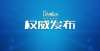 白名单公布哈市线下学科类校外培训收费标准公布｜每人每课时20-30元家郑州