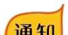 津多少升学广东｜关于做好2022年普通高等学校春季考试招生征集志愿工作的通知年天津