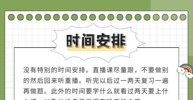 们不被辜负脱产备考注册会计师，1年通过4科，学霸经验分享！愿许文