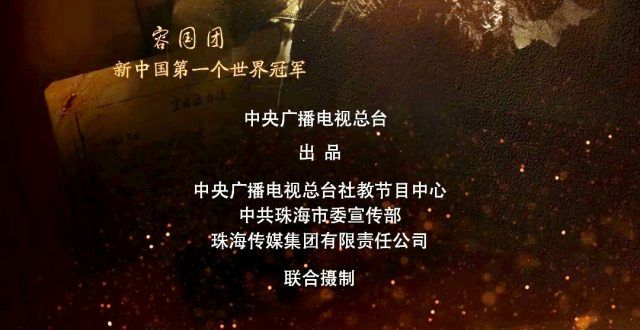 新年想给自己“充能”？这纪录片别错过！