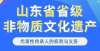 活着的文化身怀绝技的手艺人快快看过来！你想知道的，这里都有！为什么