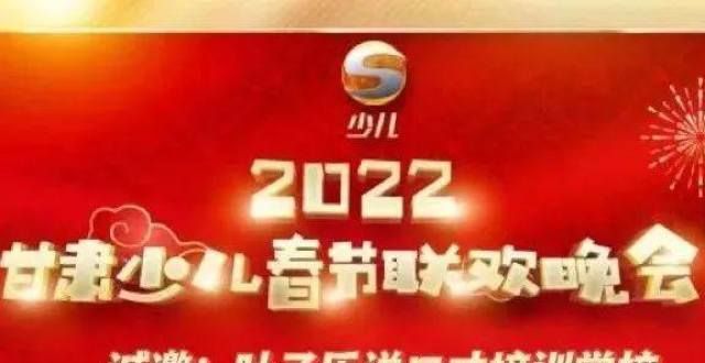 国人数多吗2022甘肃少儿参演机构精彩亮相——叶子乐说口才美国这