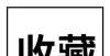 试时间公布2022职业资格考试时间公布！快收藏收藏年