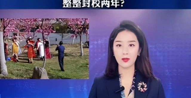 业一起来看云南某学被曝“形式主义”封校，15元学生可进出校，这算双标吗网上签