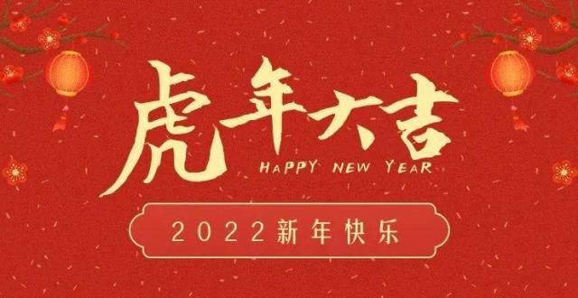 车万物更新广东出版社向家拜年啦！海报说