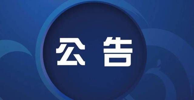 获级荣誉云南2022年上半年中小学教师资格考试（笔试）公告优秀潍