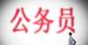 与协警区分2022“军队文职”再次遇冷，近10000个岗位无人问津，原因很现实辅警将