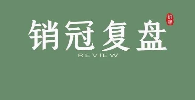 新通知来了金地北京壹街区，居然没有“街”丨销冠复盘㉚病可