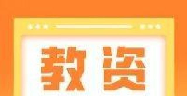 里的旧时光四川2021下半年中小学教资考试（面试）准考证打印提醒！原创老