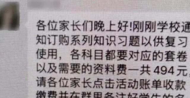 通车发车啦吴江家长注意！这类骗又出新套路个站点