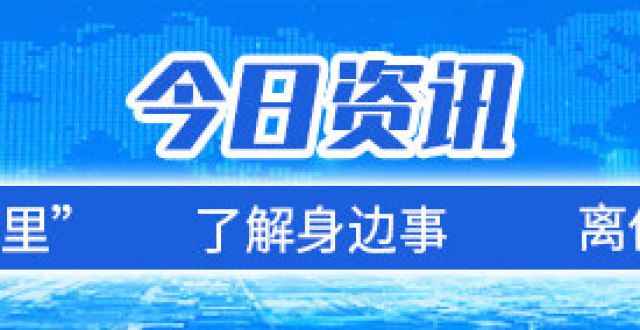 看她在干嘛聊城非遗知多少？来到茌平品文化清朝时