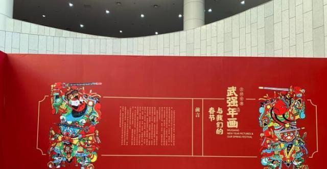 展率来衡量百余件河北武强木版年画珍品亮相港口博物馆丁申阳