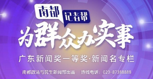 了个公厕产权究竟归谁？广州一小区业主投诉商占架空层收费多年花费近