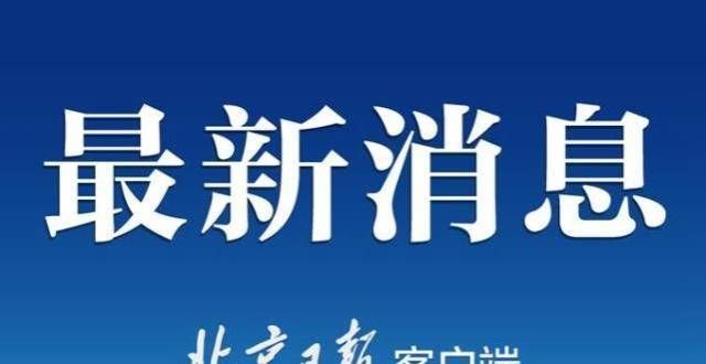 也无法复制收藏文明！北昌平新校区，将建个特别的“基因库”世界罕