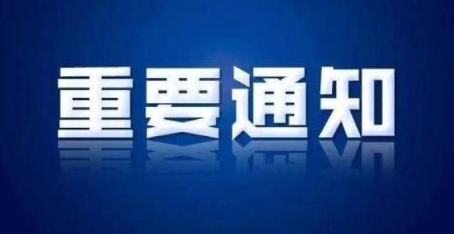 得手舞足蹈郑州全市中小学、幼儿园暂停线下教学，家长不知所措幼儿园